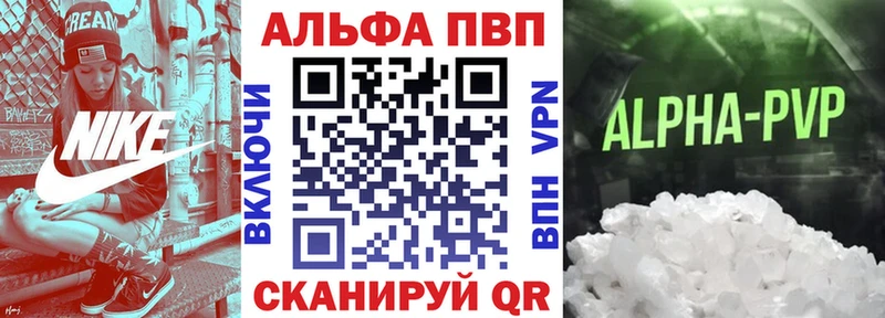 Alfa_PVP Соль  Орехово-Зуево 