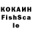 Альфа ПВП Соль IK GATEWAY