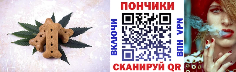 Cannafood марихуана  Орехово-Зуево 
