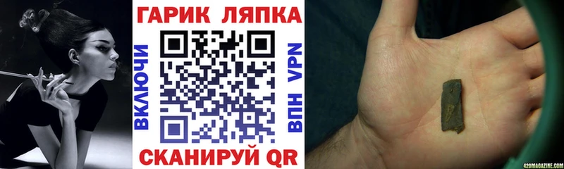 где купить наркотик  Орехово-Зуево  Гашиш AMNESIA HAZE 