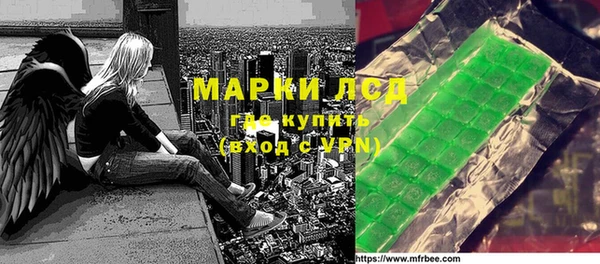 кокаин Бугульма