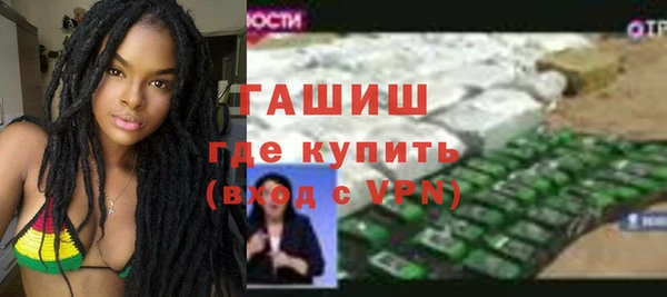ALPHA PVP Бородино