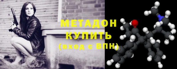 кокаин Бугульма