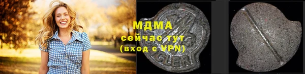 ALPHA PVP Бородино