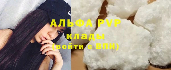 ALPHA PVP Бородино