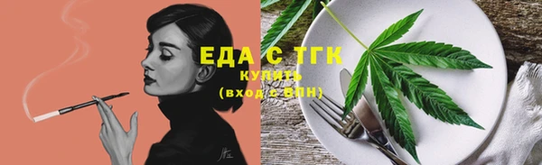 кокаин Бугульма