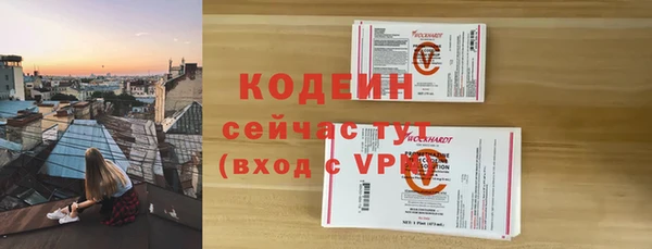 кокаин Бугульма