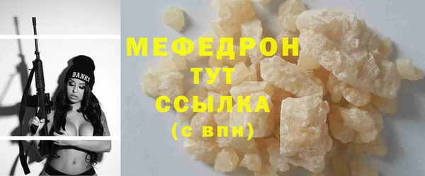 мдпв Бронницы