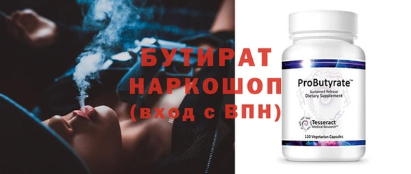 кокаин Бугульма