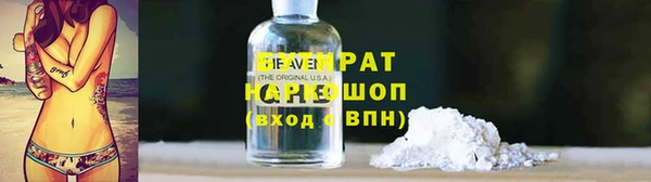 кокаин Бугульма