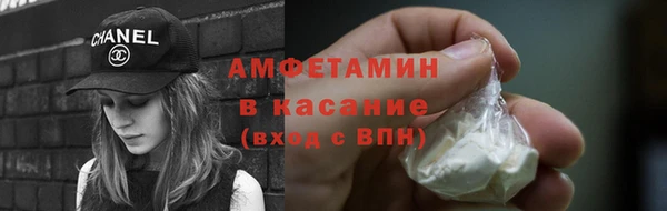 ALPHA PVP Бородино