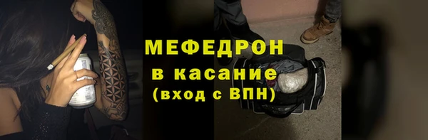 кокаин Бугульма