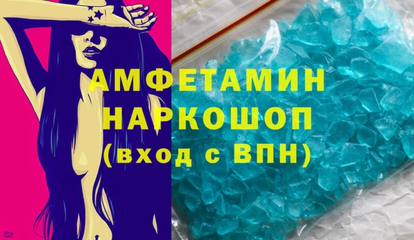 мдпв Бронницы