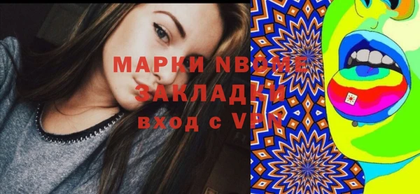 ALPHA PVP Бородино