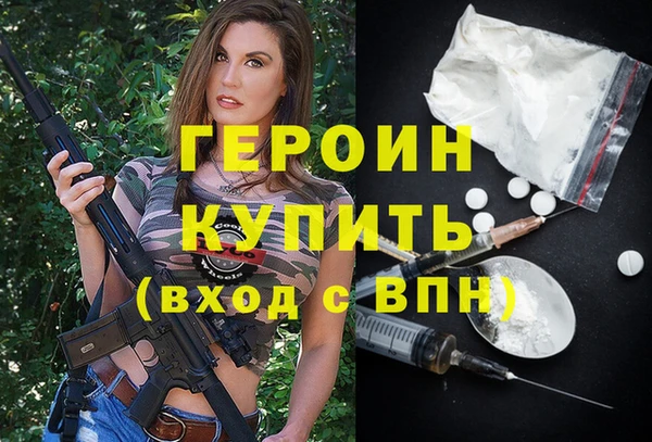кокаин Бугульма
