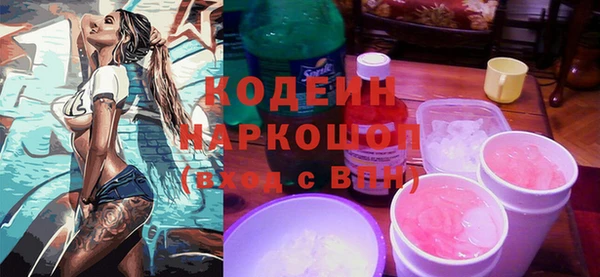 мдпв Бронницы