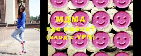 кокаин Бугульма