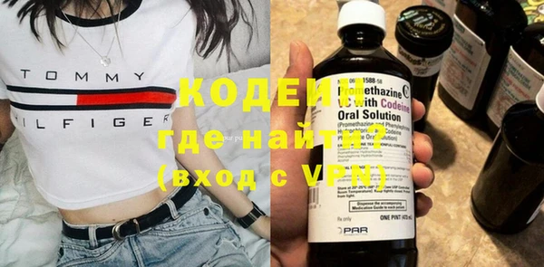 кокаин Бугульма