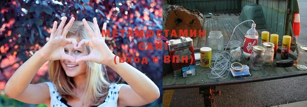 ALPHA PVP Бородино
