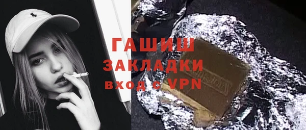 ALPHA PVP Бородино