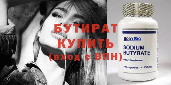 кокаин Бугульма