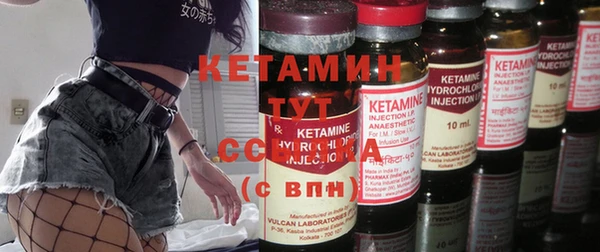 кокаин Бугульма