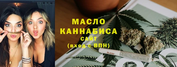 кокаин Бугульма