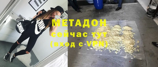 кокаин Бугульма