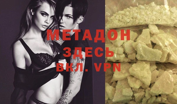 мдпв Бронницы