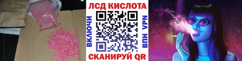 Лсд 25 экстази ecstasy  цены наркотик  Орехово-Зуево 