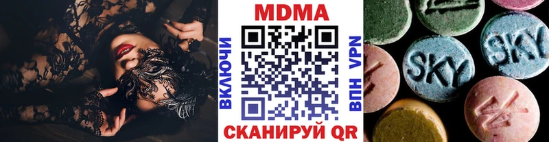 купить   Орехово-Зуево  MDMA кристаллы 