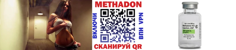 Метадон белоснежный  Орехово-Зуево 