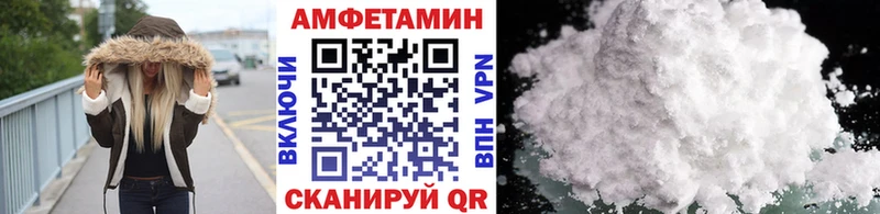 Метамфетамин Methamphetamine Орехово-Зуево