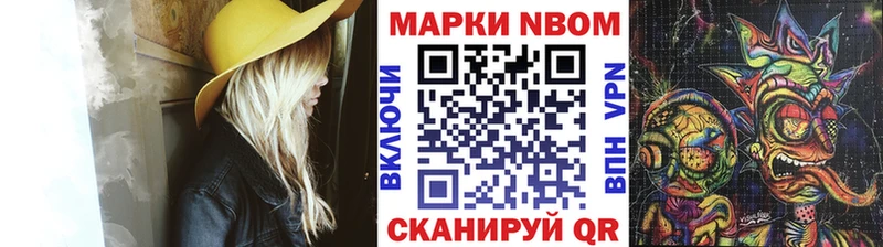 Наркотические марки 1,8мг  Орехово-Зуево 