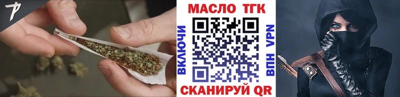 ТГК вейп hydra ТОР Орехово-Зуево